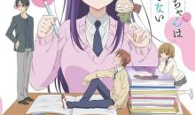 放荡漫画,放荡不羁的视觉盛宴