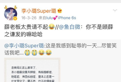 吃瓜鹅小组爆料微博,揭秘娱乐圈最新热点事件！”