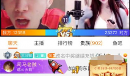 性视频直播,现象解析与伦理探讨